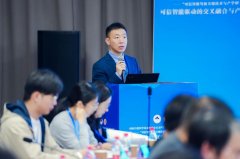 绕可托智能学科交叉从题展开切磋