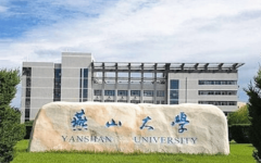 实现“进修-实践-就业”跟尾