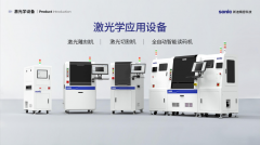 <b>新迪细密聚焦“元件封拆后段”取“模块集成”</b>